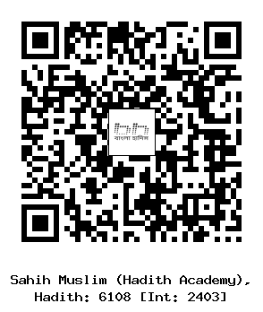 Hadith QR