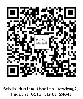 Hadith QR