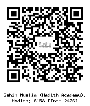 Hadith QR