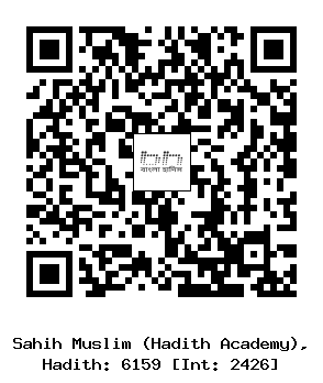 Hadith QR