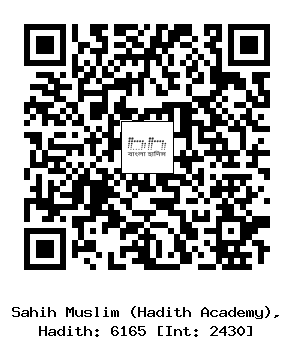 Hadith QR