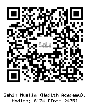 Hadith QR