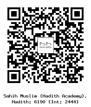 Hadith QR