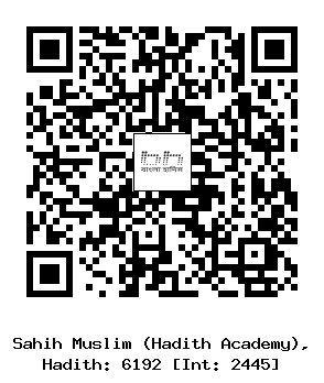 Hadith QR