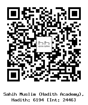Hadith QR