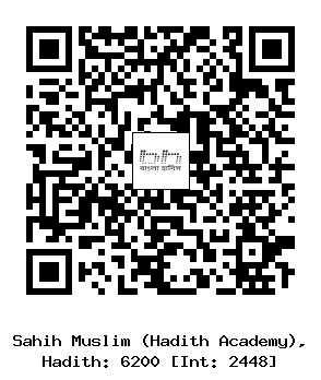 Hadith QR