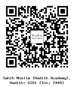 Hadith QR