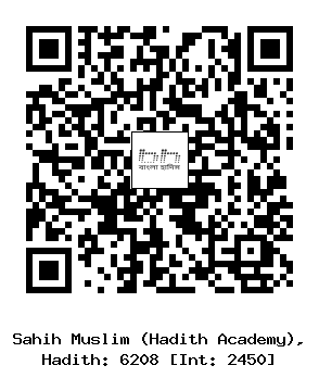 Hadith QR