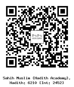 Hadith QR