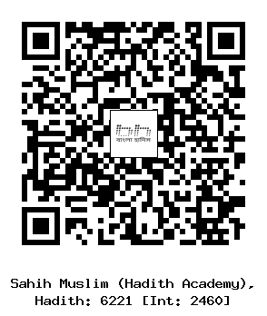 Hadith QR