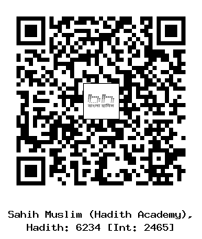 Hadith QR