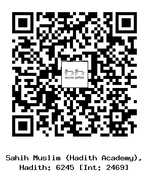 Hadith QR