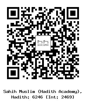 Hadith QR