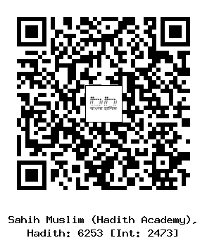 Hadith QR