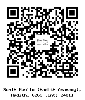 Hadith QR