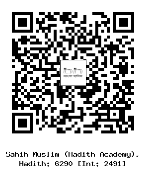 Hadith QR