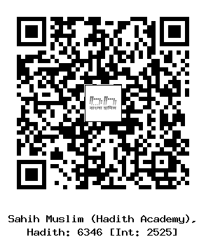 Hadith QR