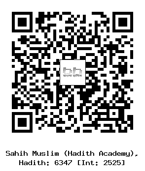 Hadith QR