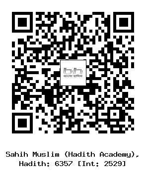 Hadith QR