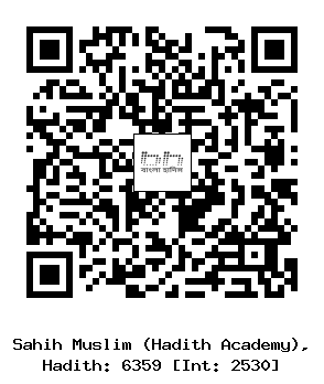 Hadith QR