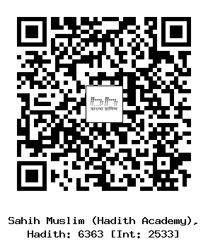 Hadith QR