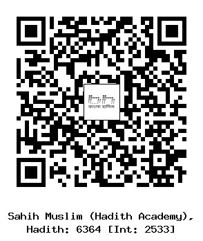 Hadith QR