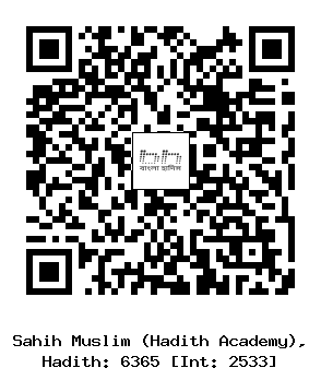 Hadith QR