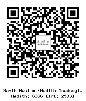 Hadith QR