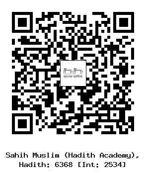 Hadith QR
