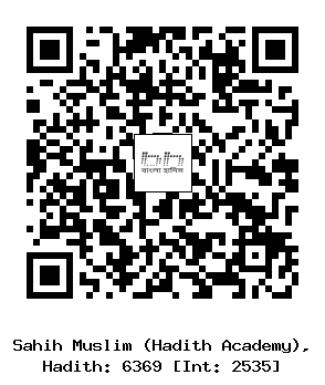 Hadith QR
