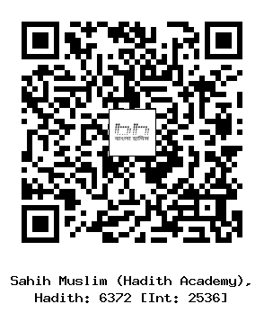 Hadith QR