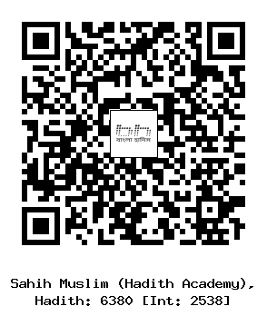 Hadith QR