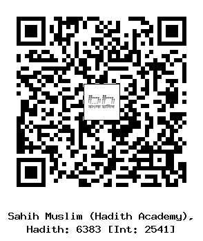 Hadith QR