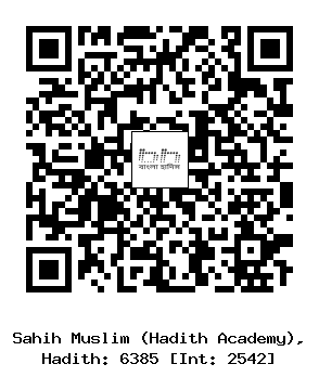 Hadith QR