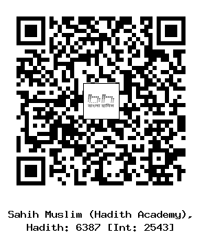 Hadith QR