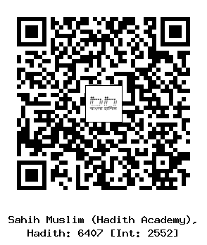 Hadith QR