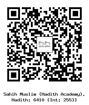 Hadith QR