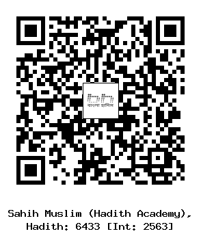 Hadith QR