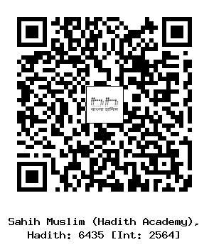 Hadith QR
