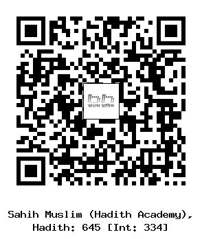 Hadith QR