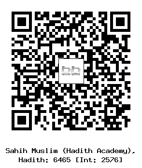 Hadith QR