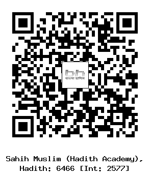 Hadith QR