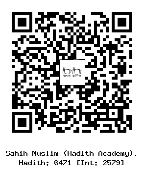 Hadith QR