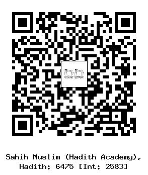 Hadith QR
