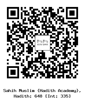 Hadith QR