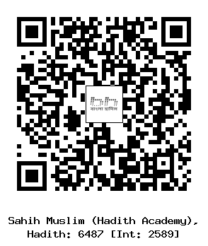 Hadith QR