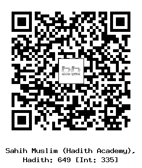 Hadith QR
