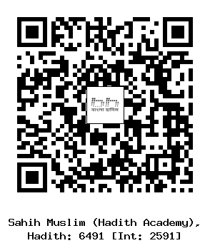 Hadith QR
