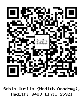 Hadith QR