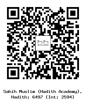 Hadith QR